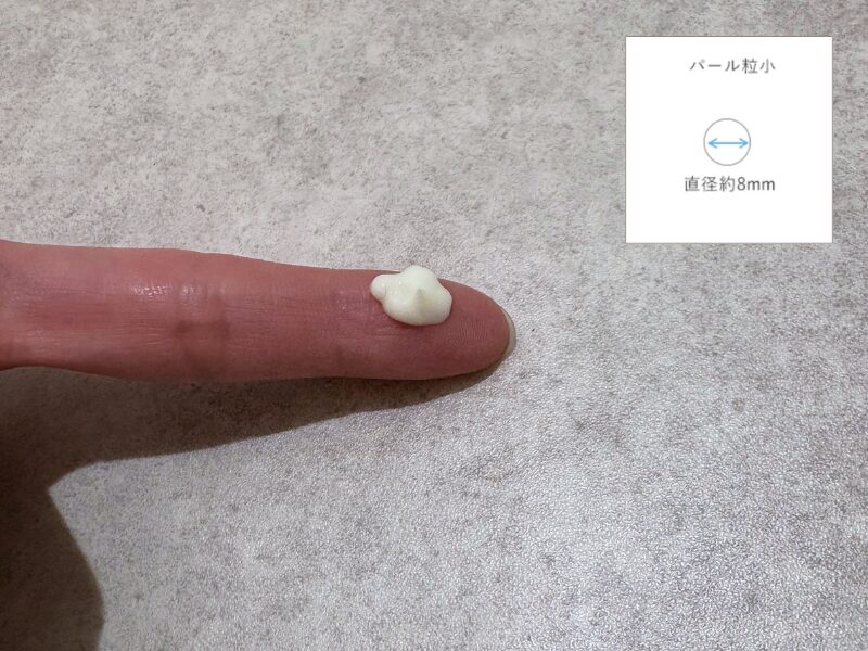 指先にレチノールクリームをパール粒程度出した写真