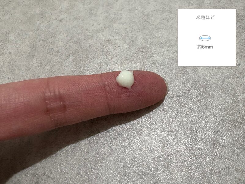 指先にレチノールクリームを米粒程度出した写真
