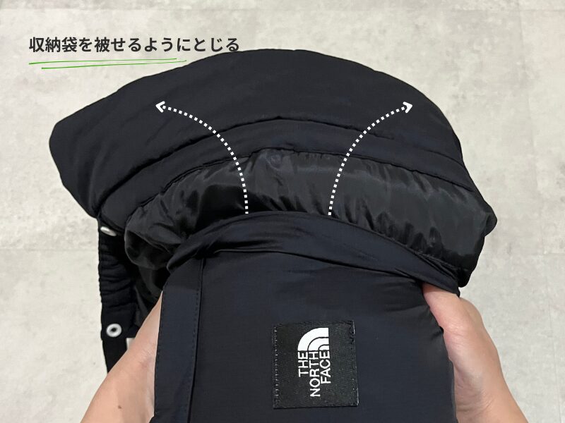 両脇部分を収納袋に入れ込んで、ひょうたん型になった状態
