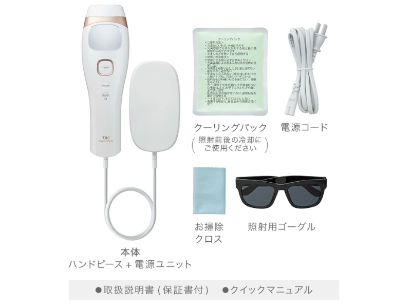 TBC ヒカリビューティ4 PROのセット内容画像