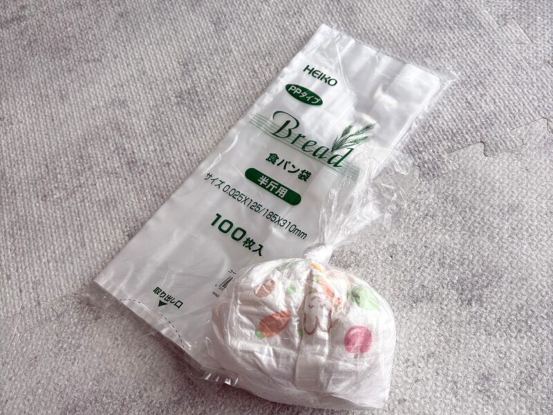 おむつ用ゴミ箱を使わない代わりに、パン袋におむつを入れて捨てる様子